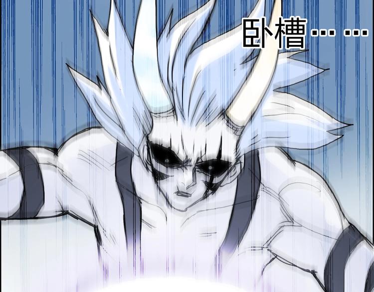 第231话 七步境！96