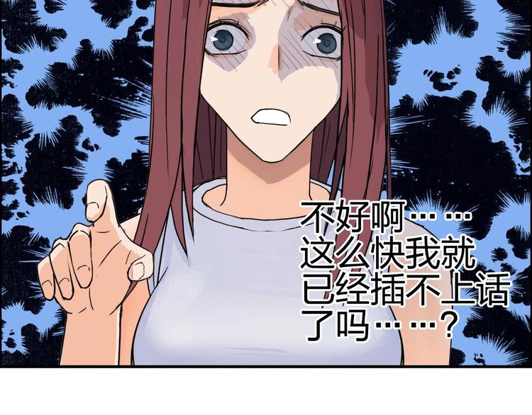 第125话 魔纹49