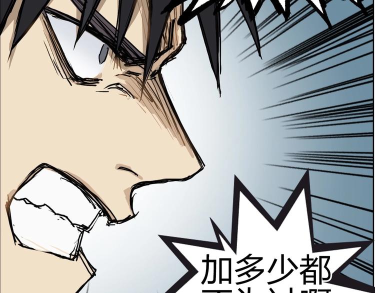 第230话 我的后背交给你了！194