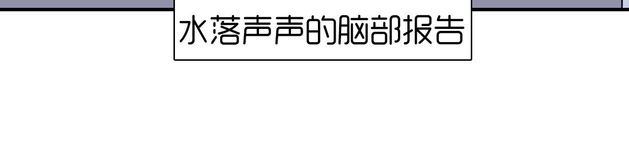 第264话 鹬蚌相争137