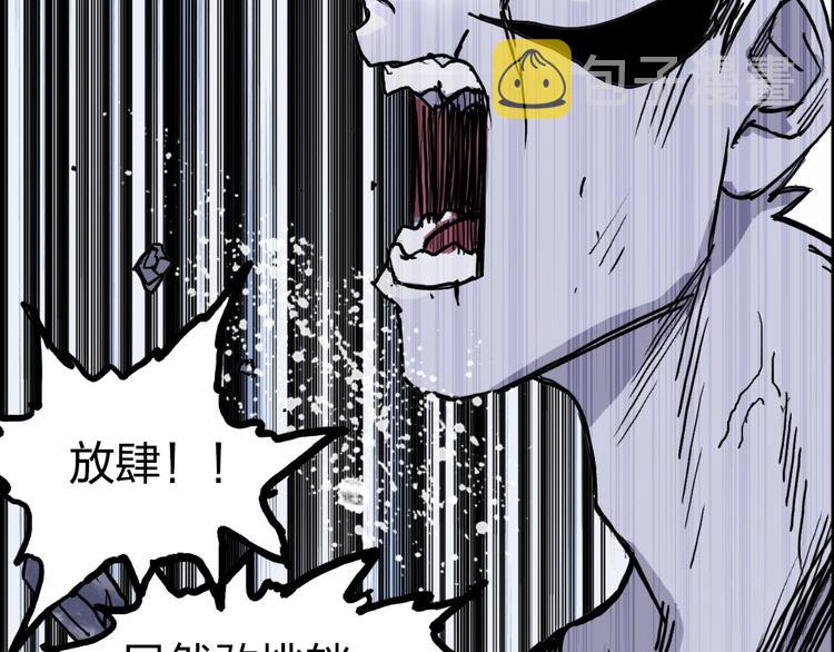 第232话 绝境！升级成功！121