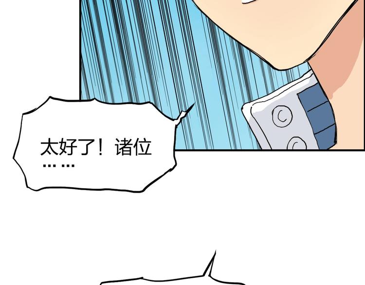 第199话 黄雀在后129