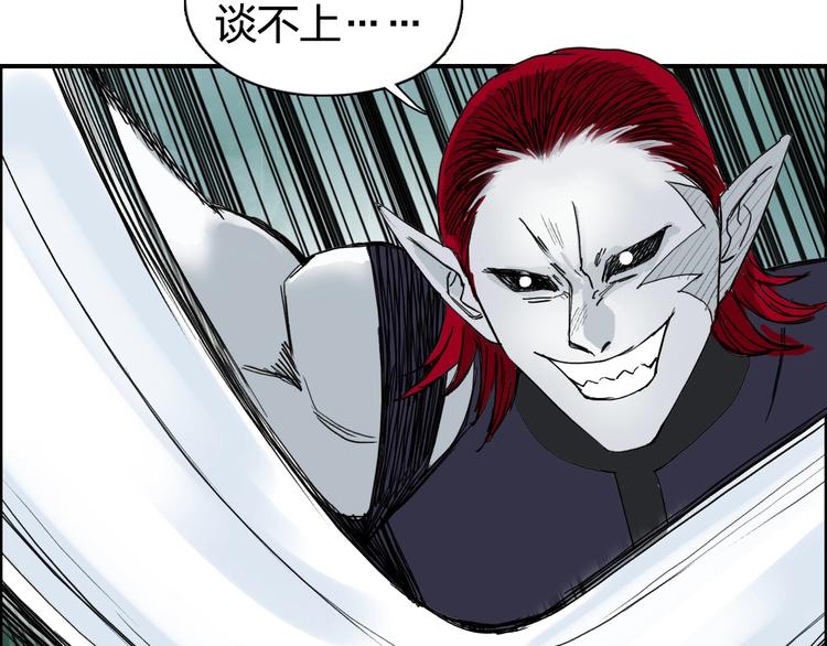 第124话 躺赢42