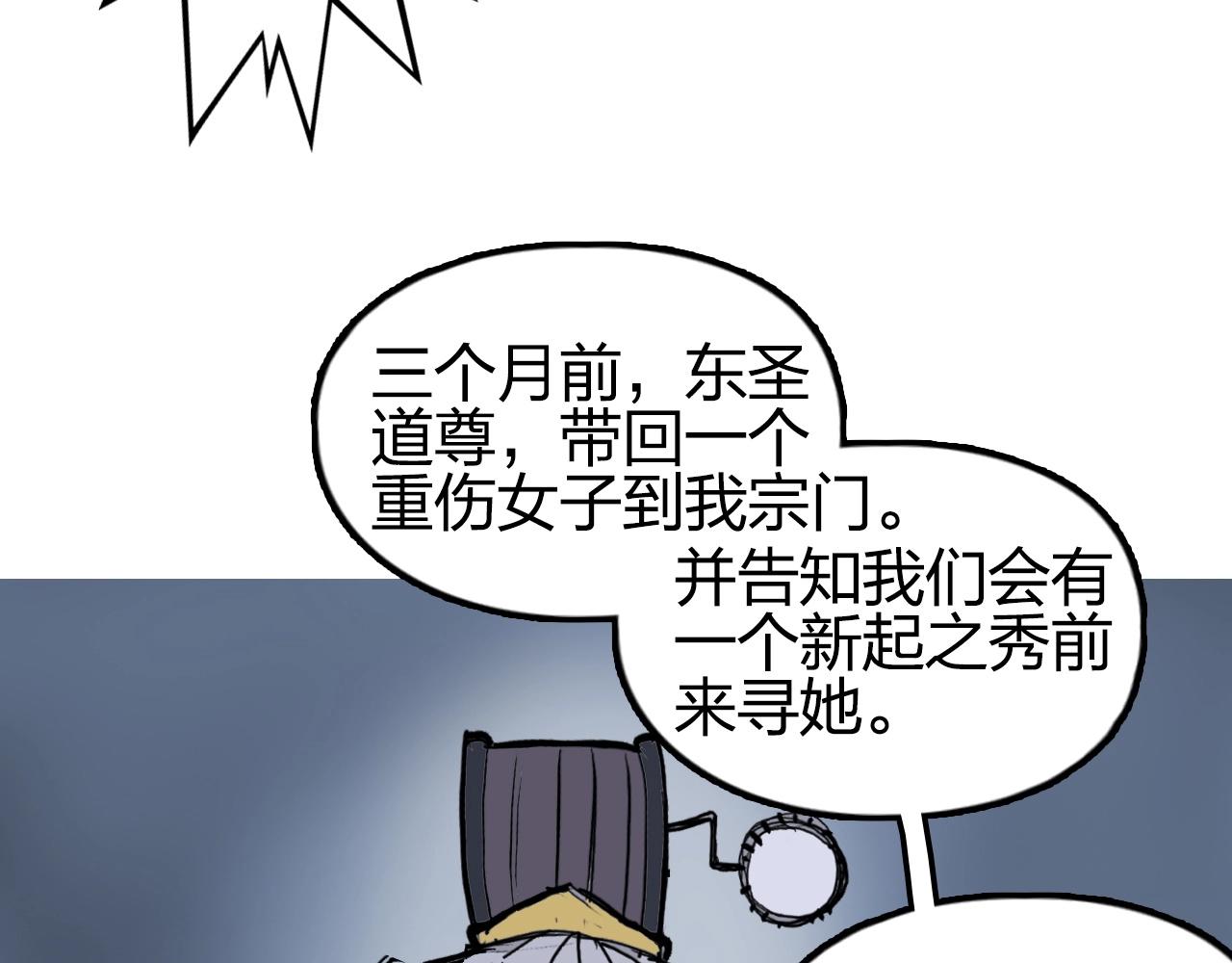 第247话 危局124