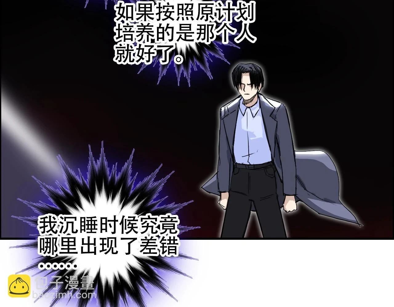 第311话 牧歌皇主思无邪90