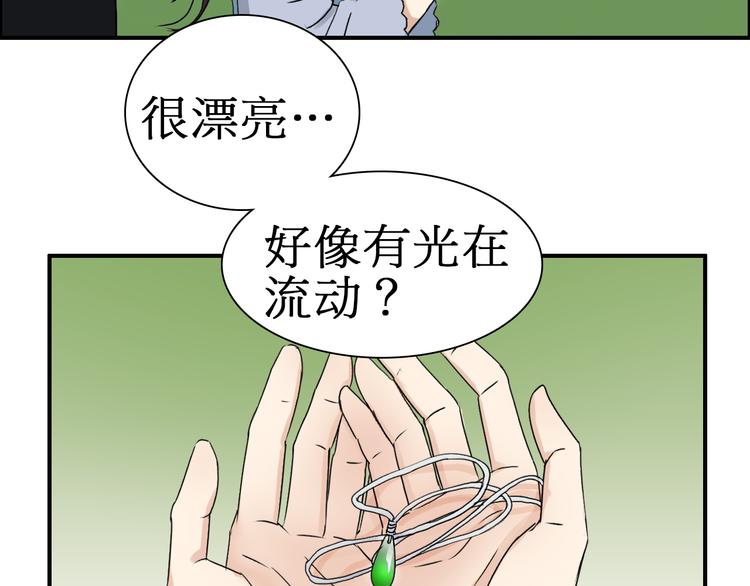 第12话 探险之旅47