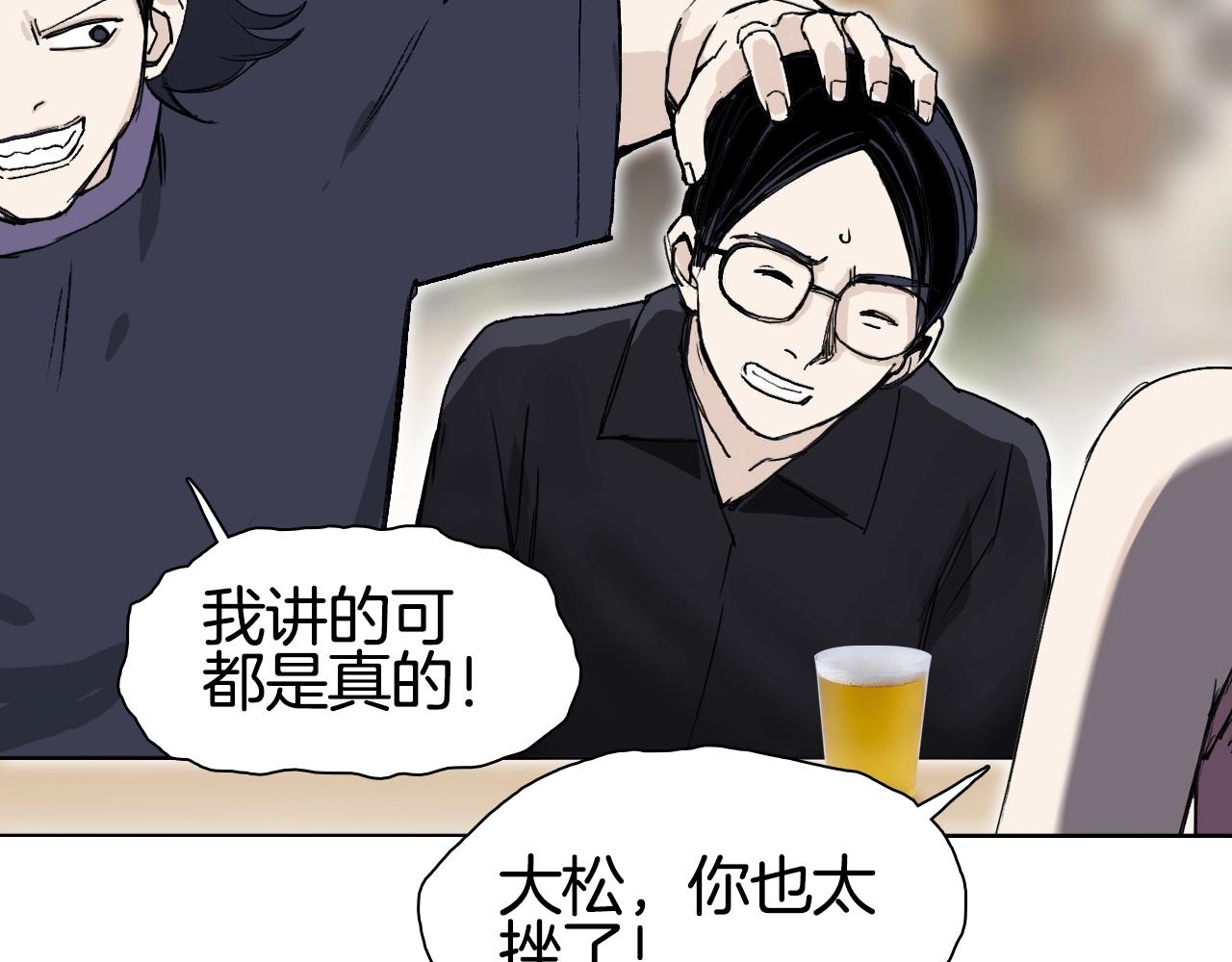 第297话 灵气复苏中107