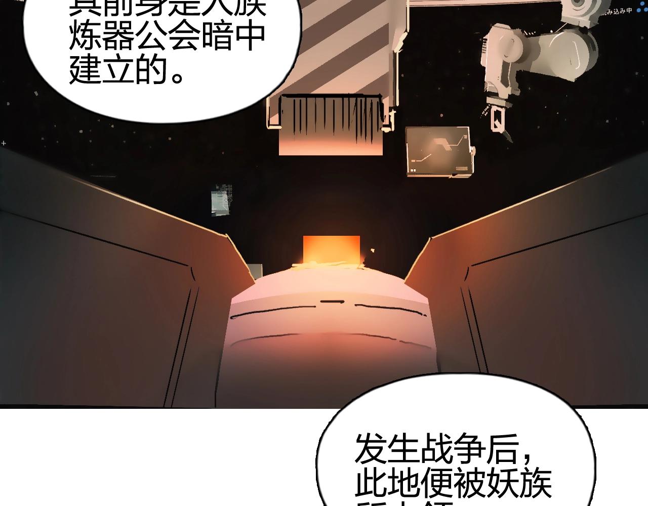第259话 圈套？131