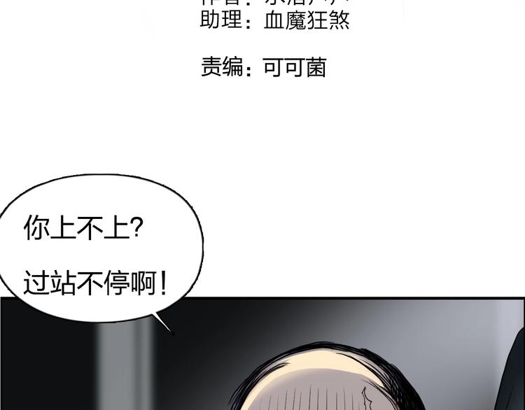 第115话 前往真星3