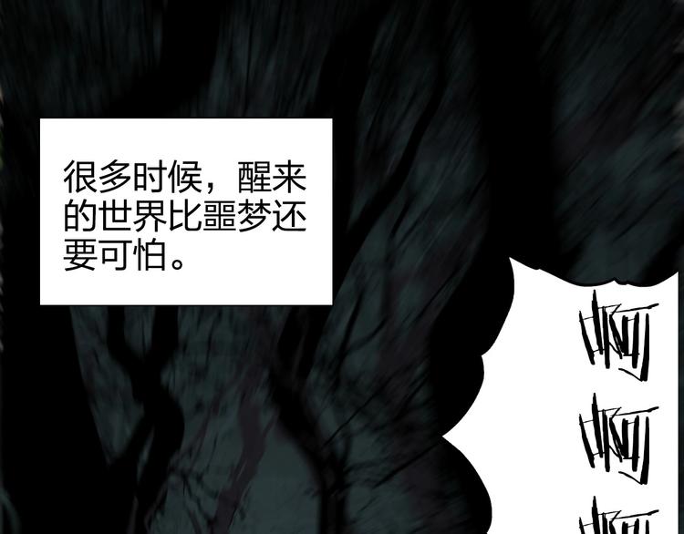 第166话 你会习惯的 ????28
