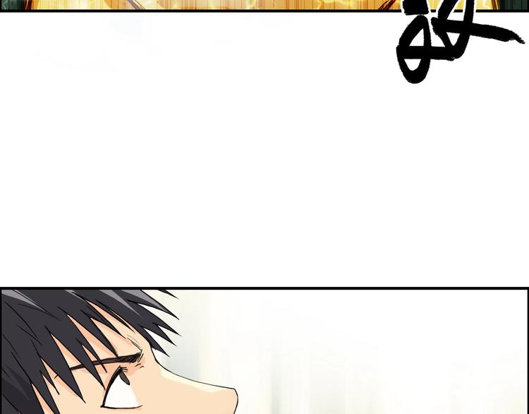 第125话 魔纹99