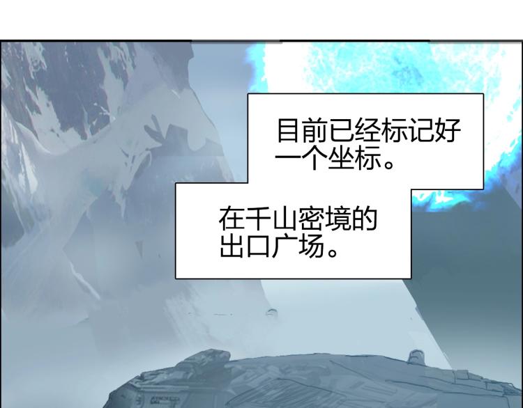第239话 船上最靓的仔167