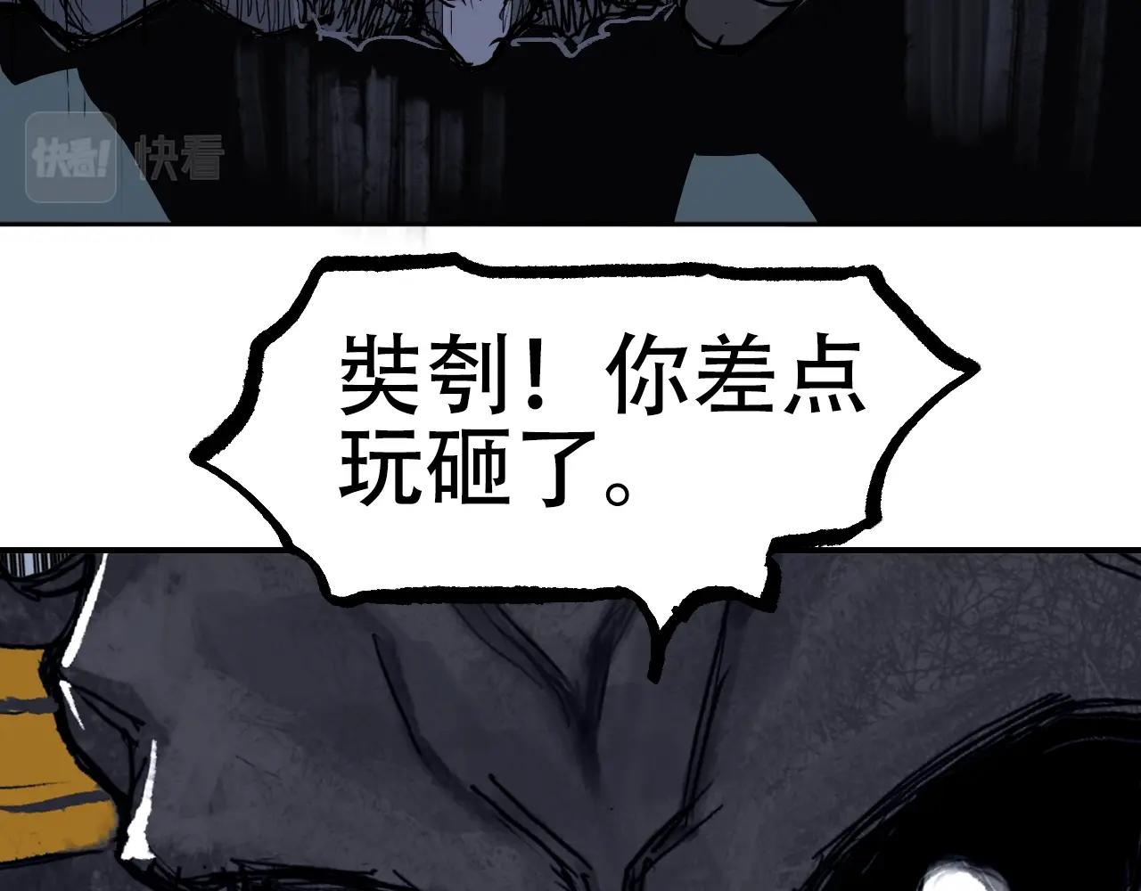 第306话 绝处逢生？？104