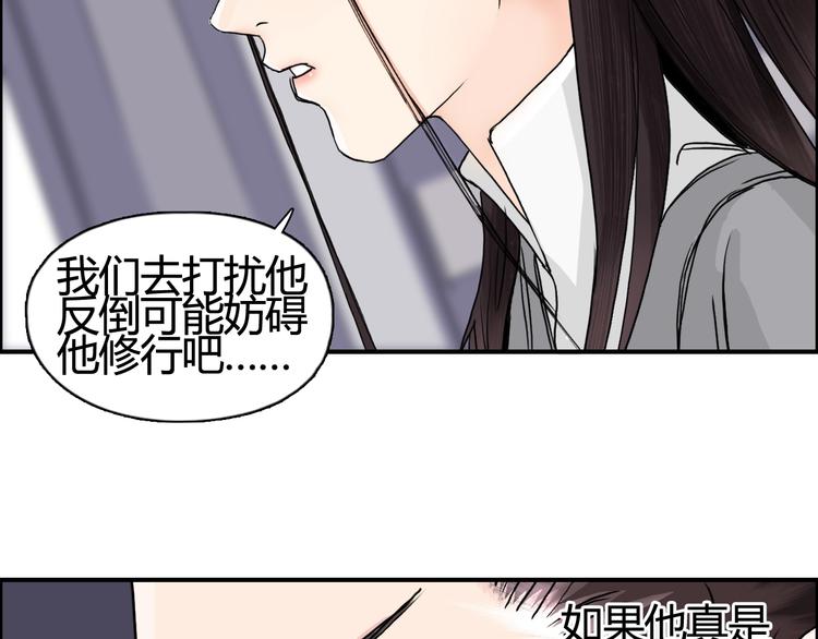 第153话 太初神纹90