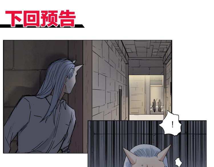 第212话 恭喜我被算计了159