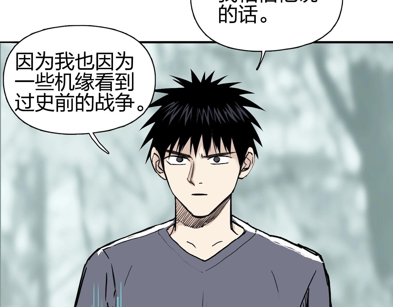 第279话 花的讯息39
