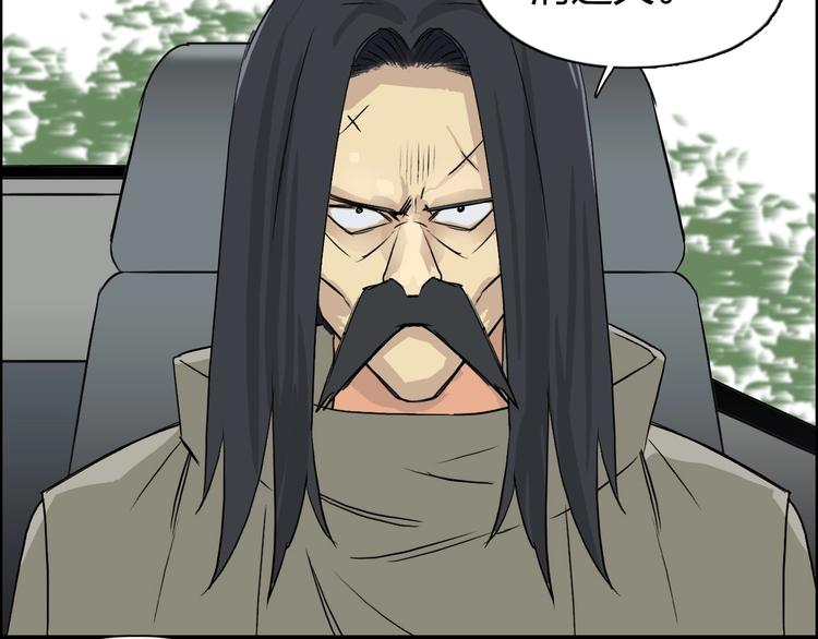 第117话 源雾森林78