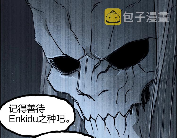 第169话 飘渺之心91