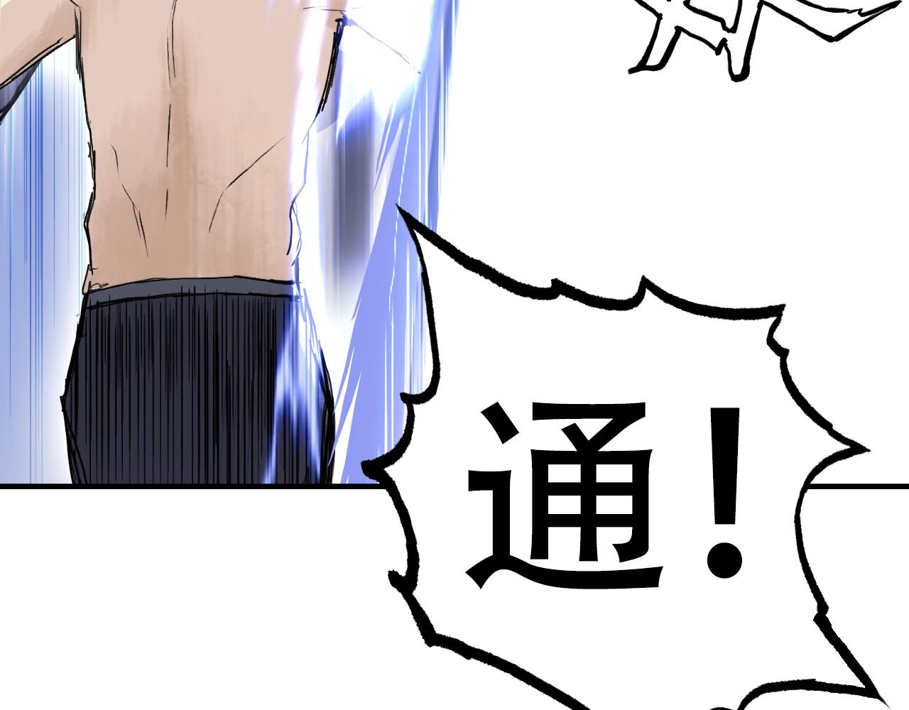 第306话 绝处逢生？？100