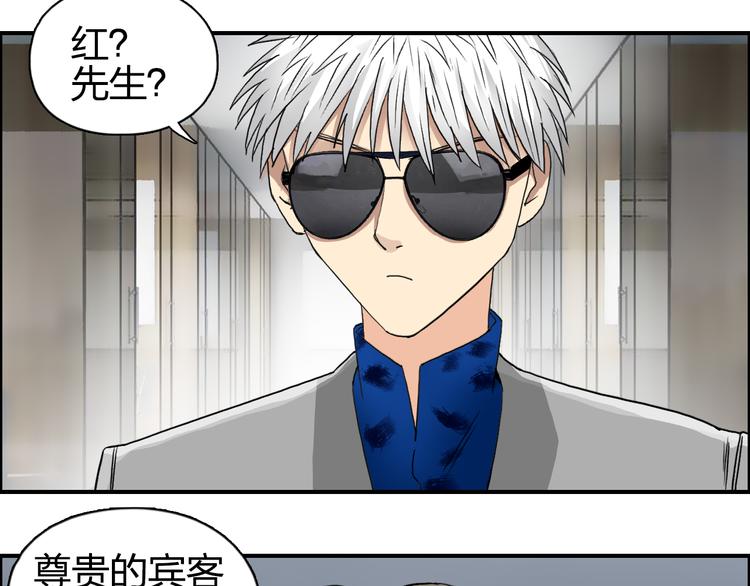 第76话 鉴宝测试25