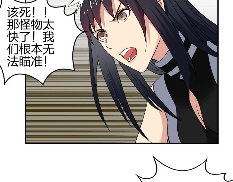 第102话 暴殄者44