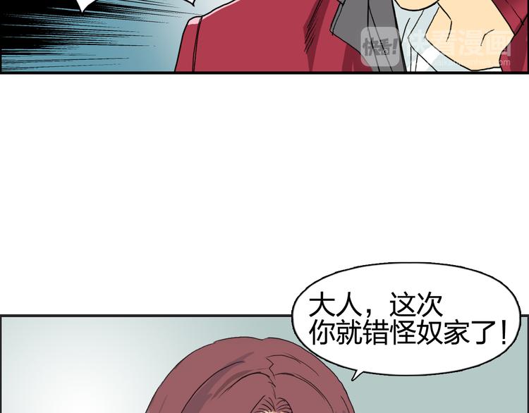 第96话 星级强者74