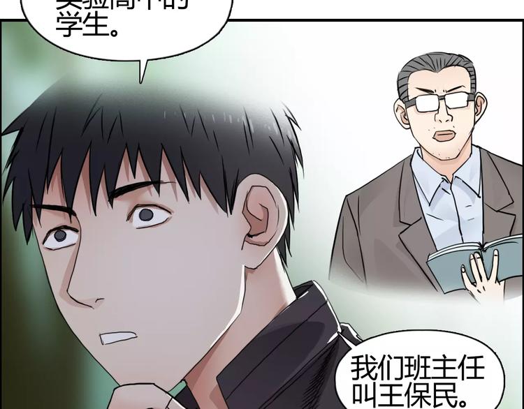 第55话 反追捕13