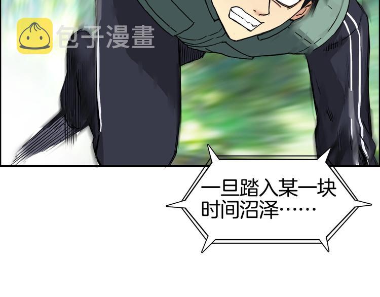 第162话 传送失败59