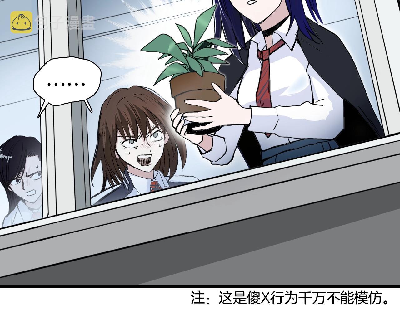 第296话 昆仑山秘密112