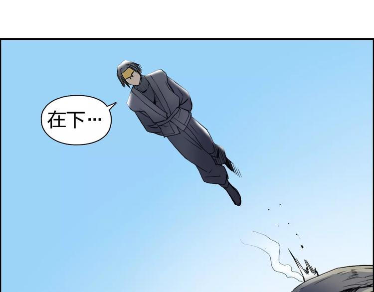第63话 A级武者的秘密22