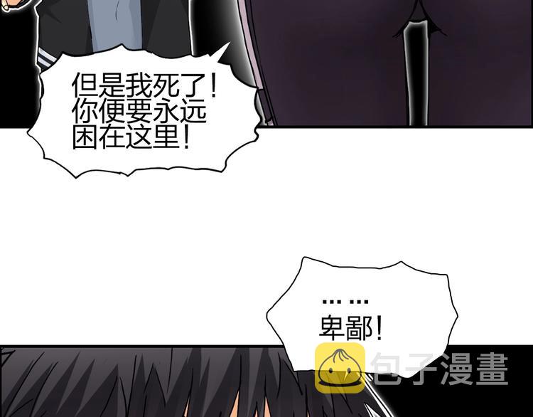 第148话 暴力破解！47