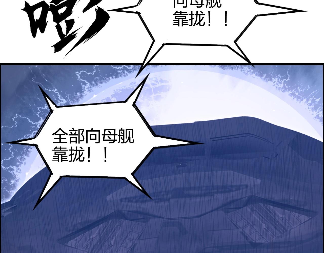 第267话 器王宗，洞天福地也91