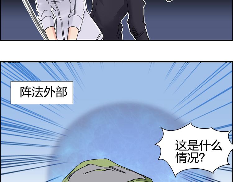第65话 解围27