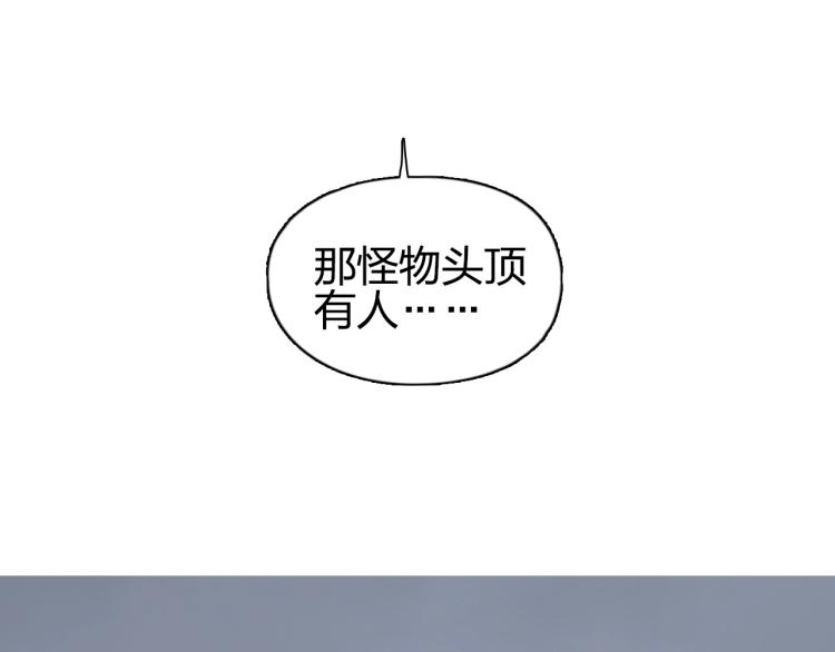 第240话 劫船39