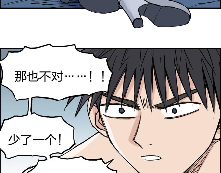 第233话 钟声敲响之时146
