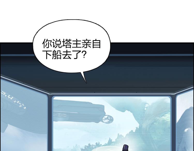 第167话 极乐圣殿25