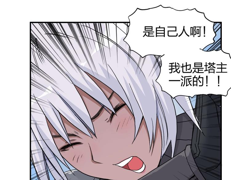 第165话 死亡之海 ????37