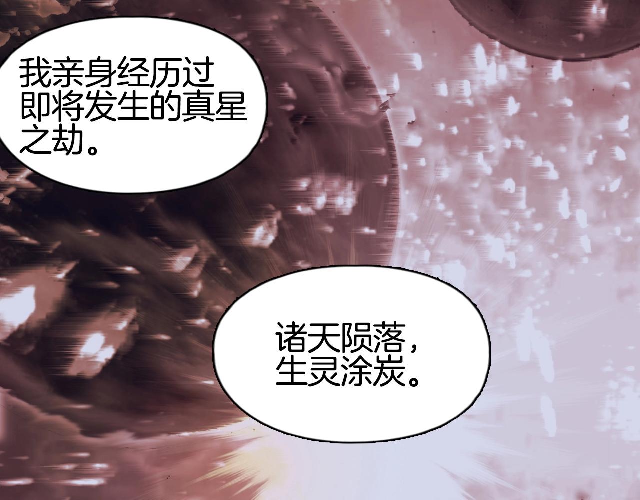 第295话 回归地球103