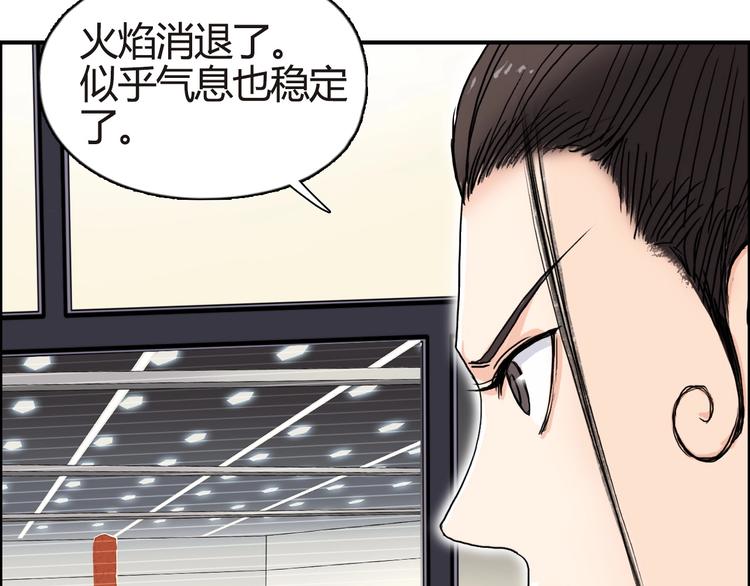 第155话 爆炸般的成长8