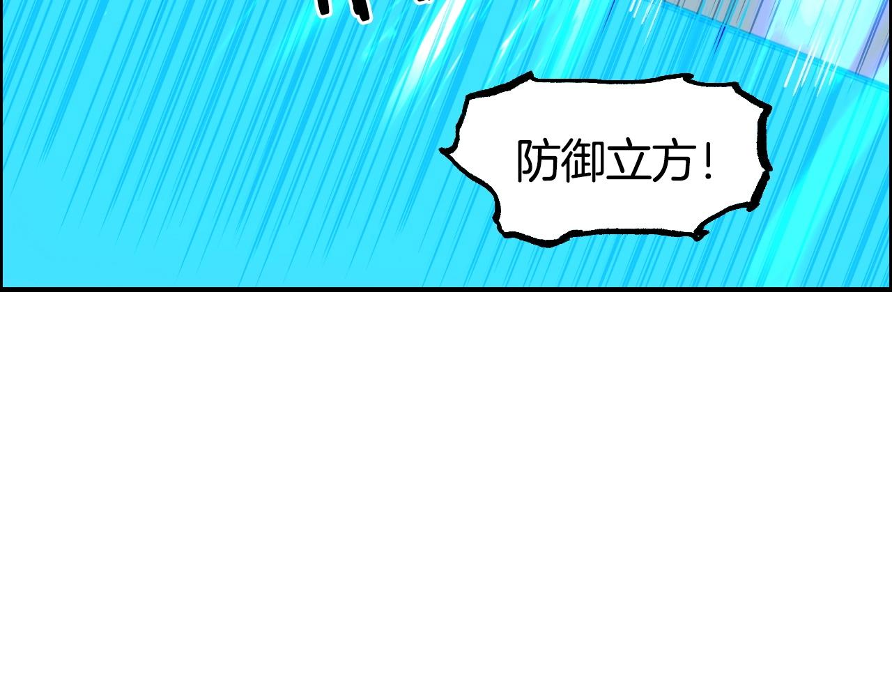 第288话 恭迎诸天69