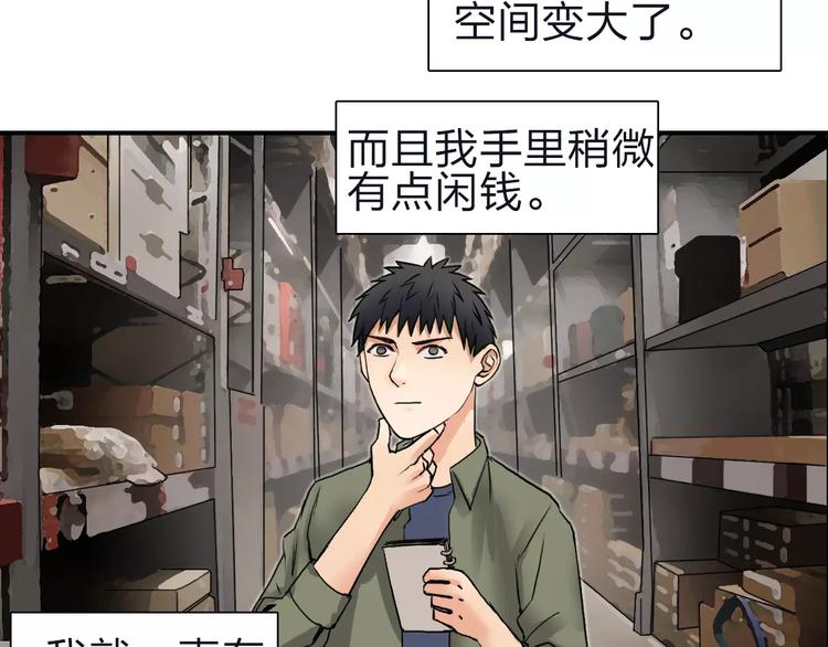 第47话 冤家路窄36