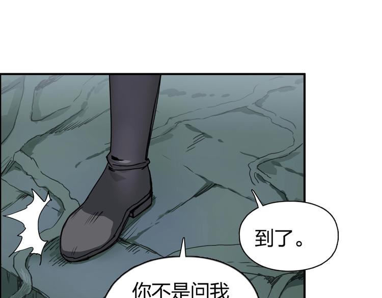 第165话 死亡之海 ????119