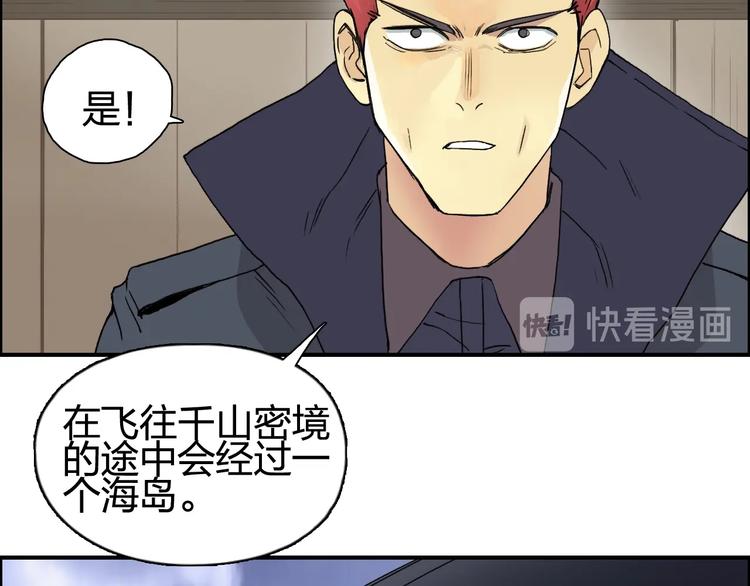 第152话 朱雀火种的秘密12