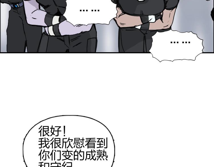第238话 和谐友爱的旅程113