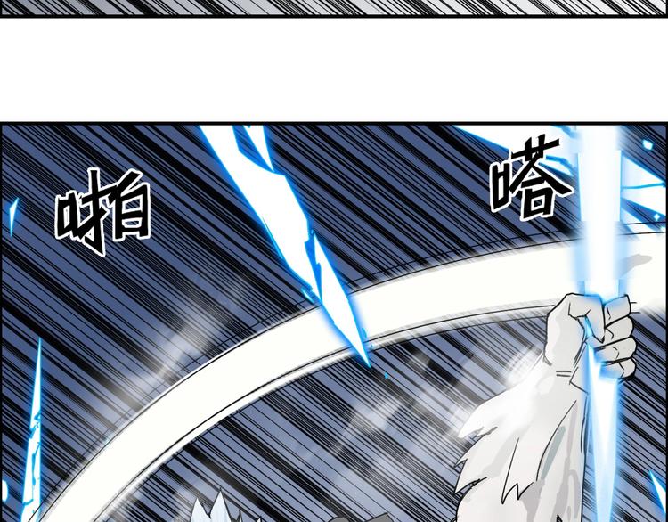 第143话 三阶变身！44