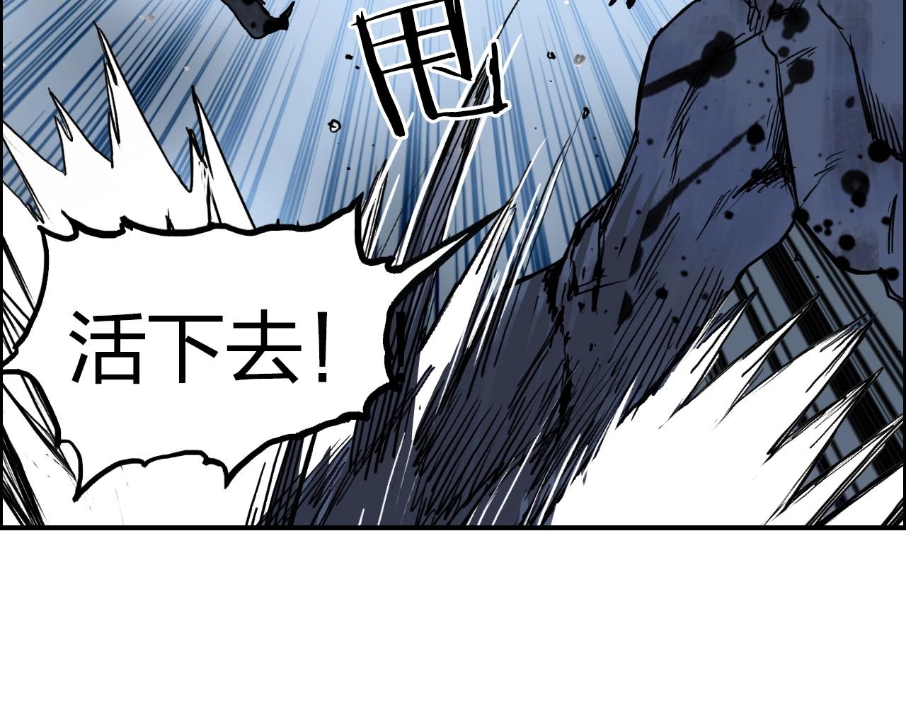 第284话 逃出封魔坛141