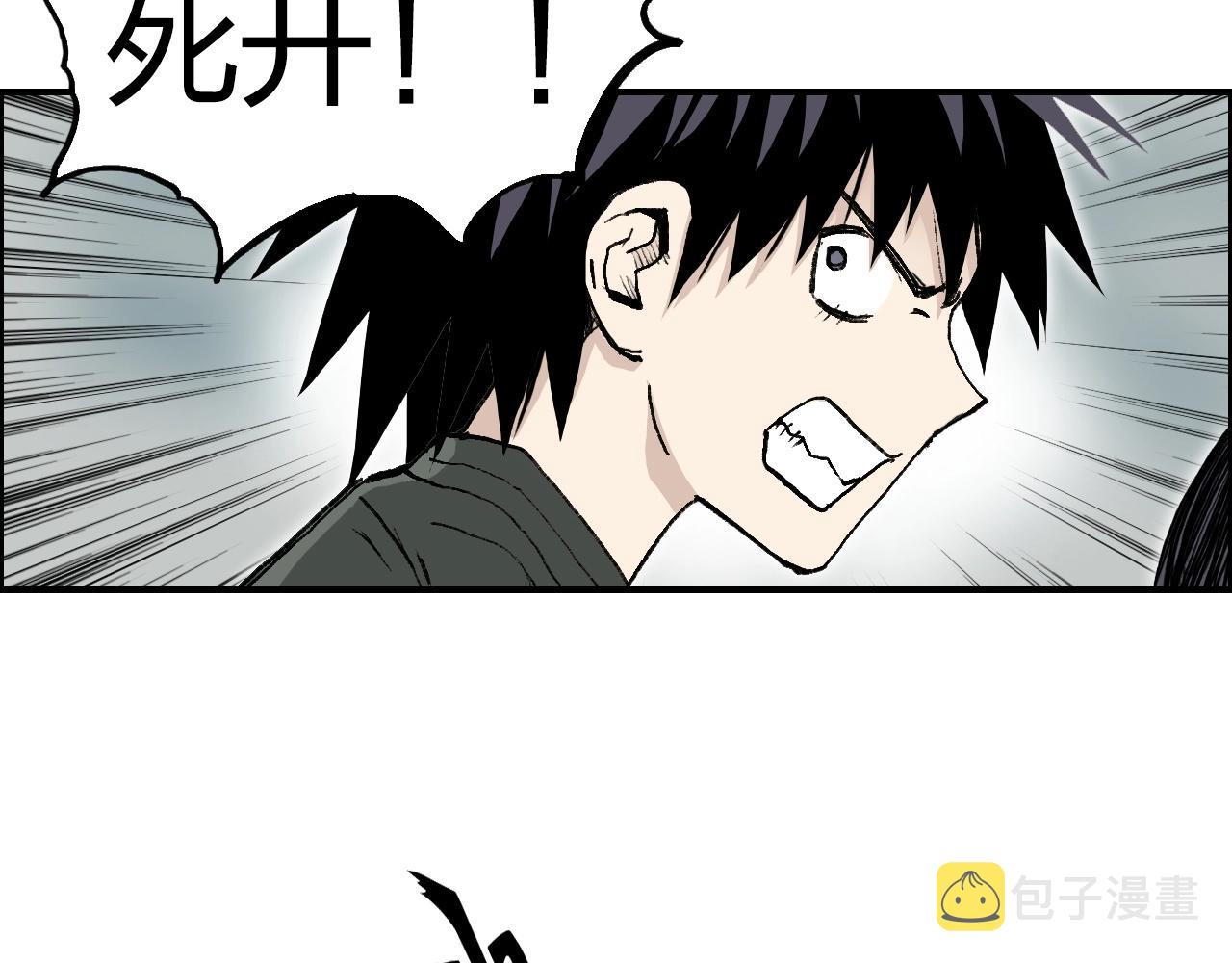 第280话 世间刺头74