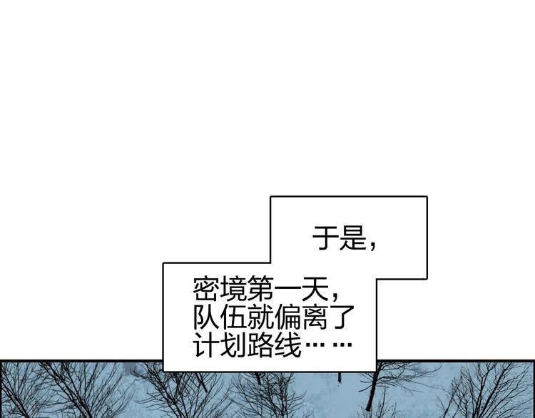 第182话 充斥邪物之地18
