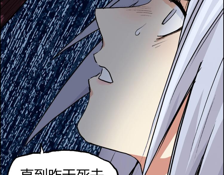 第225话 黑石王的赌注31