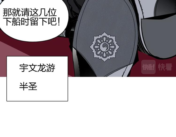 第239话 船上最靓的仔130